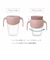 [250ml]360カップ プラッシュ
