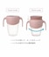 [250ml]360カップ プラッシュ