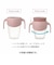 [250ml]360カップ ラテ