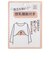 [授乳機能付き]長袖パーカードッキングワンピース　ネイビー