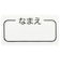 [ベビー]お着替え応援　長袖パジャマ　かぶり　アニマルくるま