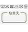 [ベビー]お着替え応援　長袖パジャマ　前開き　ロンドン風