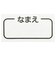 [ベビー]お着替え応援　長袖パジャマ　かぶり　ひつじ