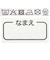 [ベビー]お着替え応援　長袖パジャマ　前開き　ユニコーン