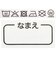 [ベビー]お着替え応援　長袖パジャマ　前開き　ユニコーン