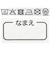 [キッズ]お着替え応援　長袖パジャマ　前開き　のりもの