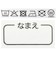[キッズ]お着替え応援　長袖パジャマ　前開き　のりもの