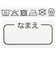 [キッズ]お着替え応援　長袖パジャマ　前開き　ユニコーン