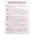 ふわふわレッグウォーマー　三毛猫