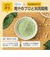 ◎ケールプロテイン ピュアルン 産後ママ トライアル 10g