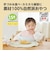 ◎ほしいぼー 50g
