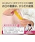 ◎ほしいぼー 50g