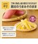◎ほしいぼー 50g