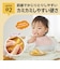 ◎ほしいぼー 50g