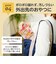 ◎ほしいぼー 50g