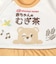 長袖ドレスオール　なりきり　帽子付　むぎ茶
