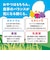 ◎おこめでつくった ジェラート 108g