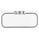 おやすみベスト　キッズ　恐竜柄　サックス