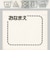 [ベビー]お着替え応援　キャミソール2枚組　ミニー