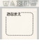 [ベビー]お着替え応援　キャミソール2枚組　ミニー