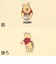 [ベビー]お着替え応援　タンクトップ2枚組　プー