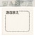 [ベビー]お着替え応援　タンクトップ2枚組　ミッキー