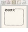 [キッズ]お着替え応援　キャミソール2枚組　ラプンツェル