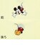 [キッズ]お着替え応援　タンクトップ2枚組　ミッキー