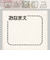 [キッズ]お着替え応援　タンクトップ2枚組　ミッキー