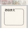 [キッズ]お着替え応援　タンクトップ2枚組　ミッキー