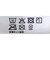 やわらか毛布 ミッキー＆フレンズ