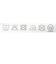 [ベビー]お着替え応援　長袖パジャマ　かぶり　シマエナガ　ベージュ