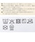[ベビー]タイツ　スヌーピー　オフホワイト