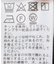 《追加4》ソフトテレコクルーネックロングTEE