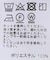 《追加》ドットジャガードブラウス