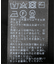 《追加2》ウォッシャブルドルマンポロニット