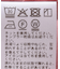 ナチュラルストレッチドルマンシャツ