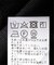 《追加4》接触冷感 / ウォッシャブルクールプルオーバー