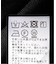 《追加4》接触冷感 / ウォッシャブルクールプルオーバー