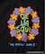 De La Soul / デ・ラ・ソウル 別注 プリントTシャツ