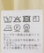 《追加2》T/R強撚ブラウス
