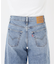 【LEVI’S/リーバイス】728 HR WIDE LEG：デニム