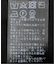 《追加4》ウォッシャブルドルマンポロニット