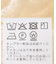 ラッセルレース2WAYプルオーバー