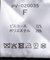 【PROVOKE/プロヴォーク】 COCOON SLEEVE VN CD：カーディガン