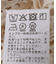 レースフリルブラウス