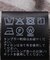 ベロアボーダー襟付きTEE