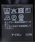 バイカラーナイロンブルゾン