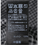 ライトコットンショートシャツ
