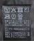 フェザーヤーンクルーネックベスト